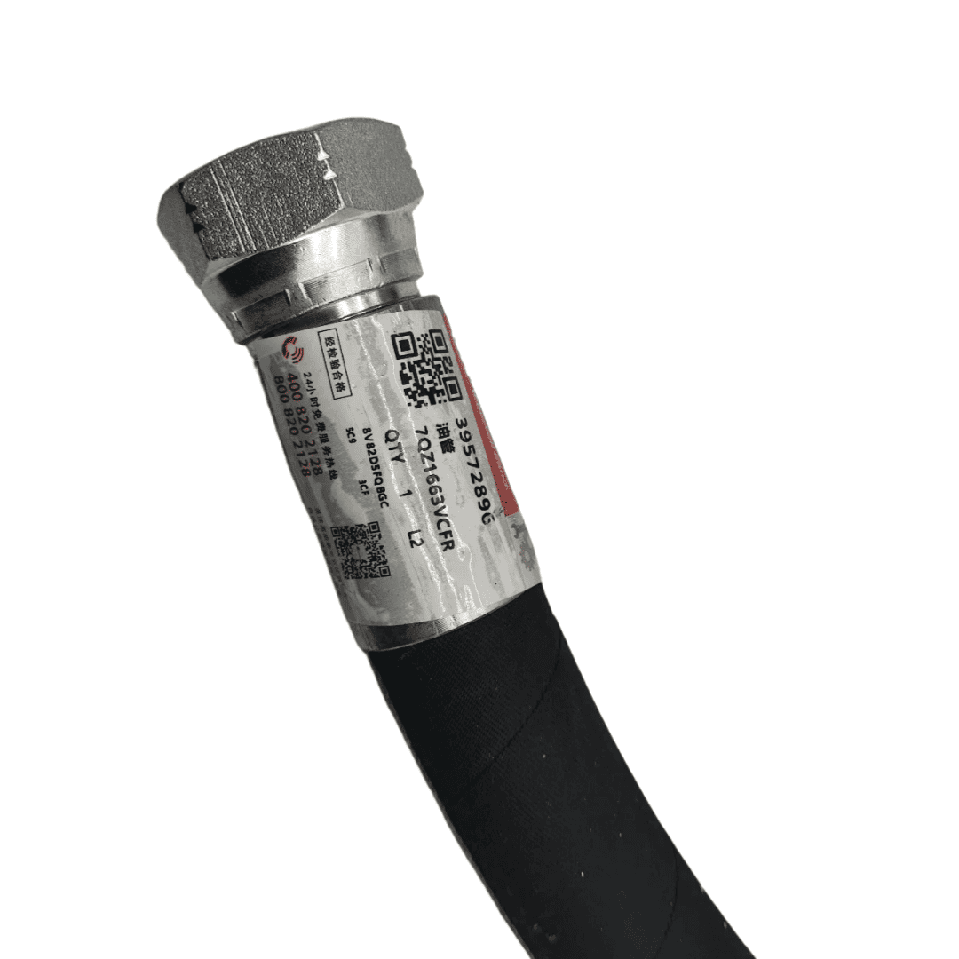 英格索兰 39572896 软管_麦格压缩机（江苏）有限公司