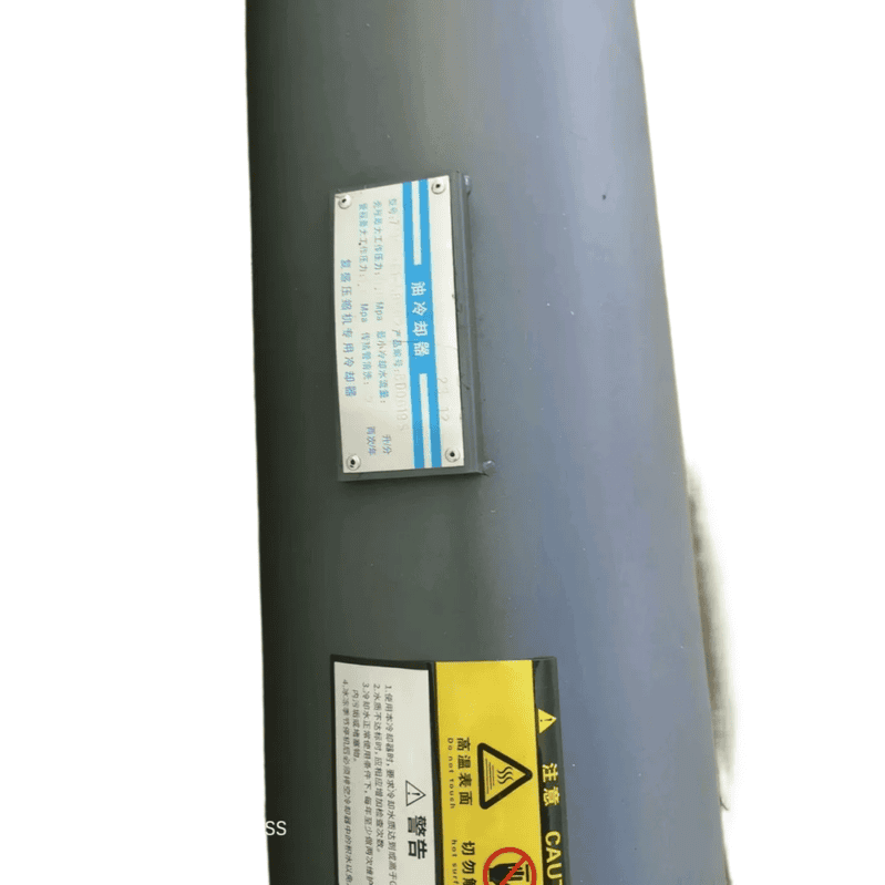 复盛 711632E1-58002  冷却器