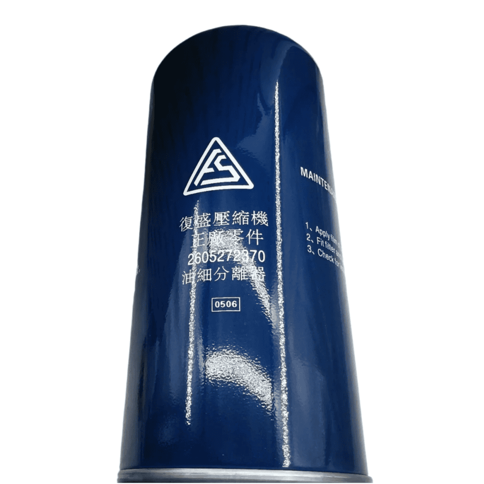 复盛 2605272370 油分